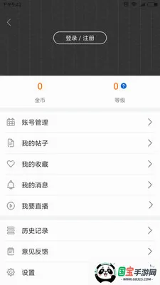 ������2026���°汾v1.0 �ֻ����ͼ3