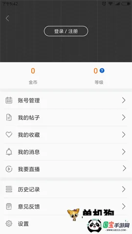 ������2026���°汾v1.0 �ֻ����ͼ4