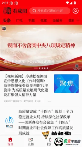 ������2026���°汾