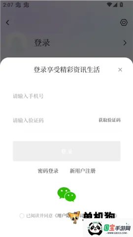 ������2026���°汾