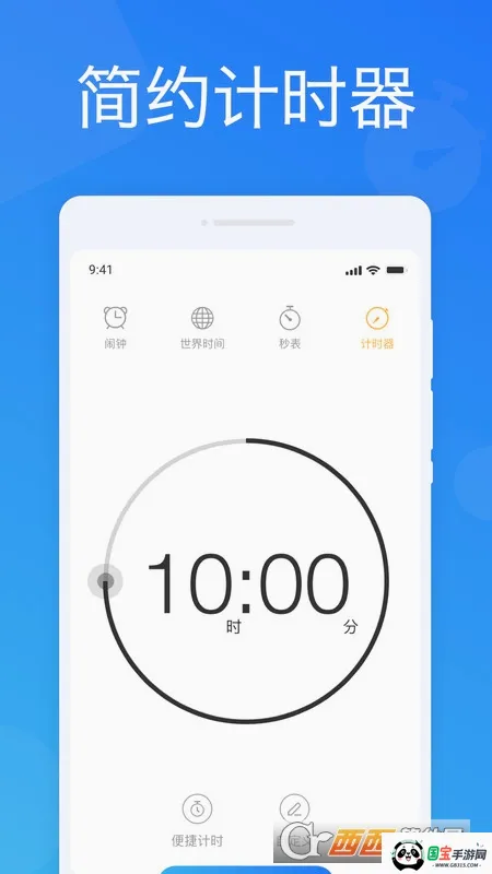 �������������ֻ���v1.2.8 ��Ѱ��ͼ4