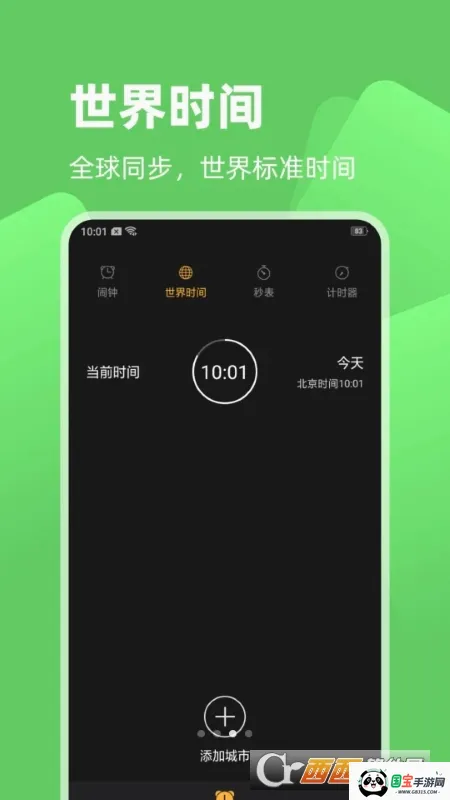 �������������ֻ���v1.2.8 ��Ѱ��ͼ1