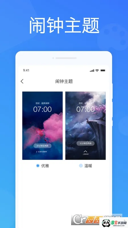 �������������ֻ���v1.2.8 ��Ѱ��ͼ0