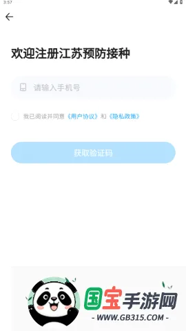 ����Ԥ������2026���°汾