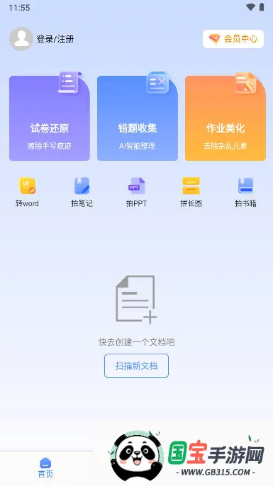 �Ծ���ԭ2026�ٷ����°汾