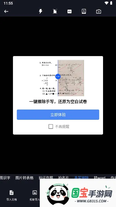 �Ծ���ԭ2026�ٷ����°汾