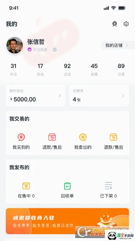�к���2026�ٷ����°汾v1.0.1 �ֻ����ͼ2