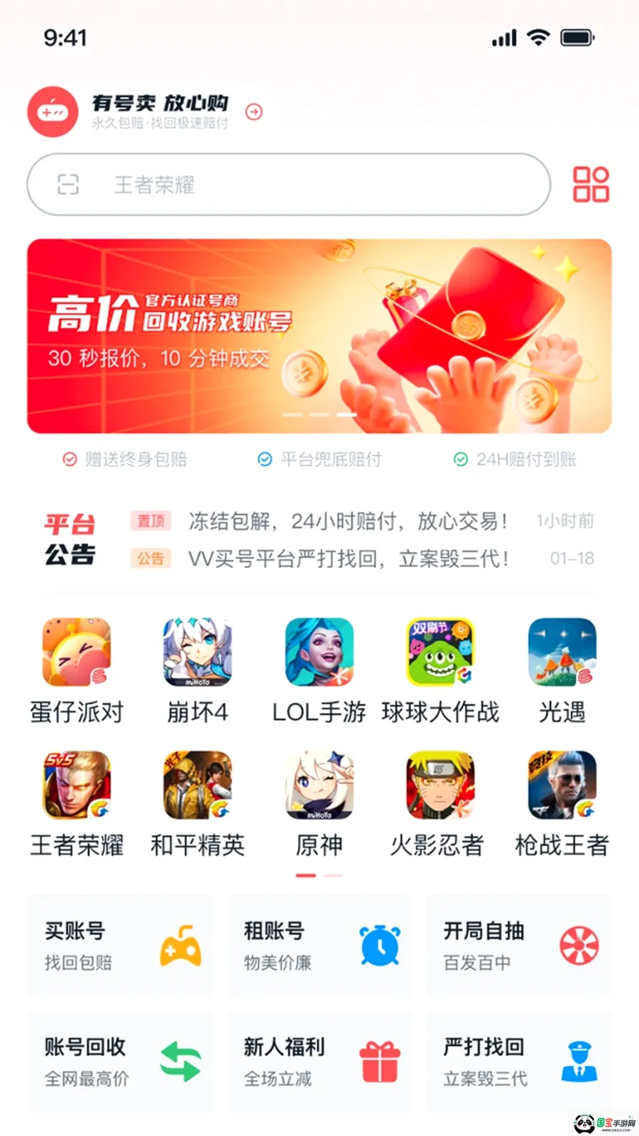�к���2026�ٷ����°汾