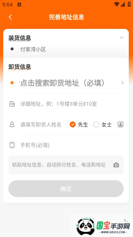 UU����v2.2.0.0 �ֻ����ͼ3