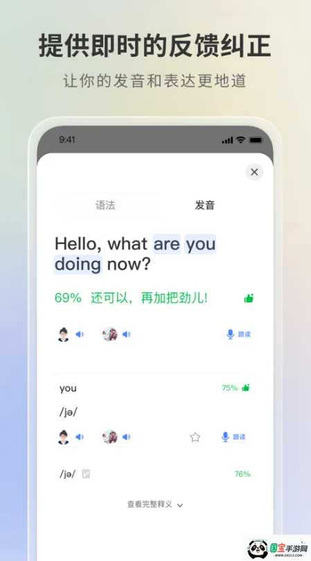 ������Ϭv4.1.4 ��׿���ͼ4