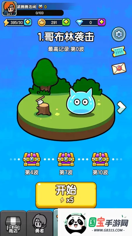��������2026�ٷ����°汾v0.0.105 �ֻ����ͼ1