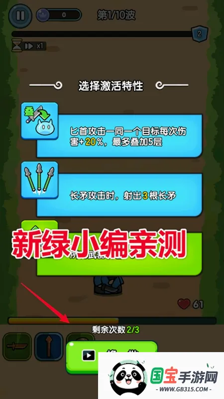��������2026�ٷ����°汾v0.0.105 �ֻ����ͼ2