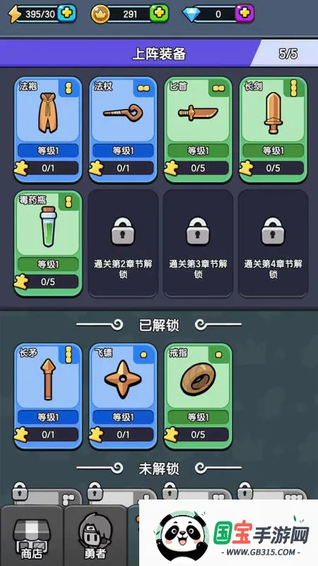 ��������2026�ٷ����°汾v0.0.105 �ֻ����ͼ4