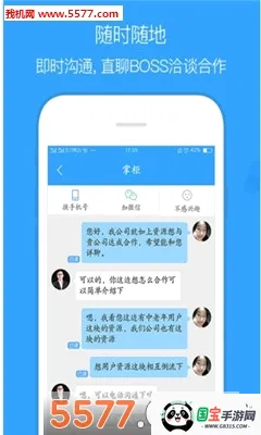 ��ȵ�ż��ٰ�v1.26.0421 ��׿���ͼ1