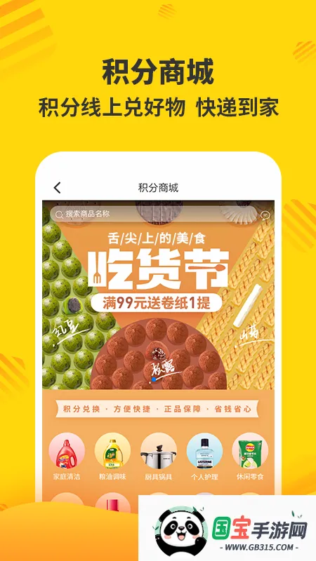�ֺ���2026���°汾