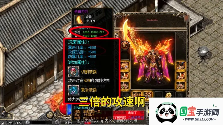 ������Ϸģ����v2.4.7 ��׿���ͼ2