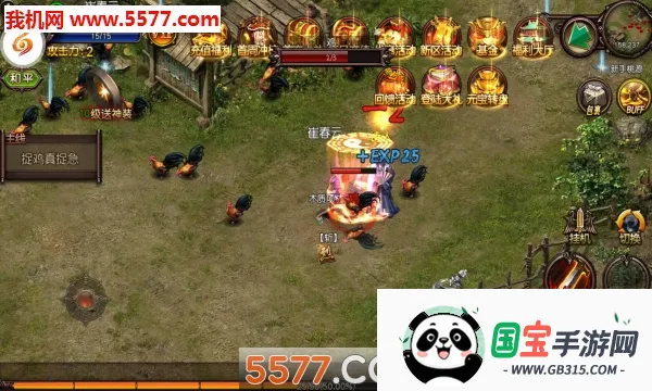������Ϸģ����v2.4.7 ��׿���ͼ3