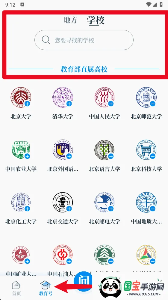 �й���������2026���°汾