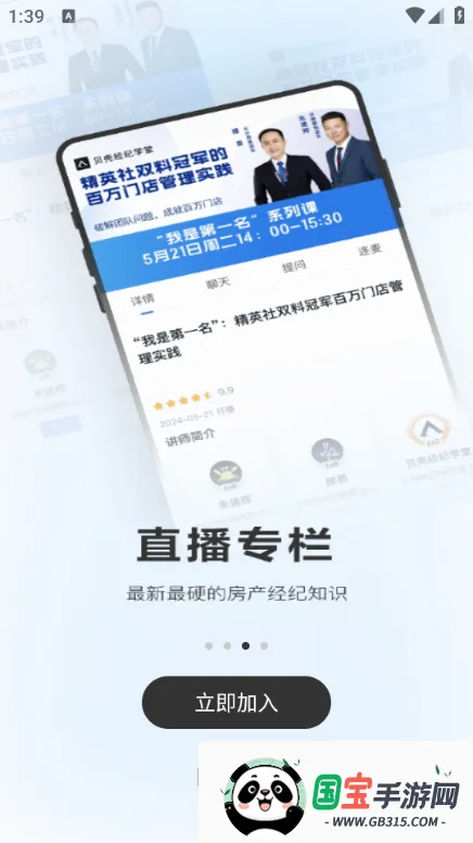 ���Ǿ���ѧ��v8.6.0 ��Ѱ��ͼ1