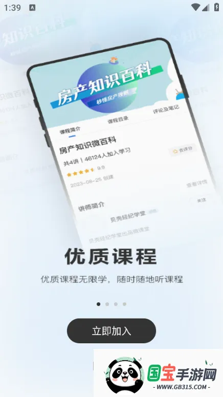 ���Ǿ���ѧ��v8.6.0 ��Ѱ��ͼ0