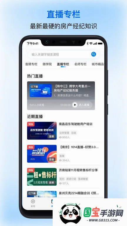���Ǿ���ѧ��v8.6.0 ��Ѱ��ͼ4