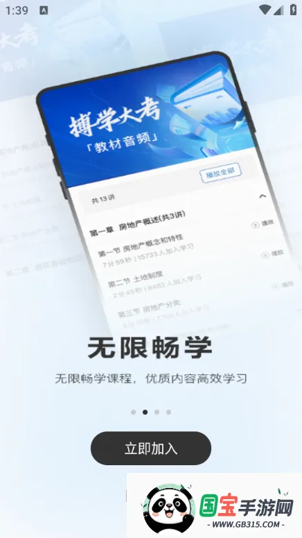 ���Ǿ���ѧ��v8.6.0 ��Ѱ��ͼ3