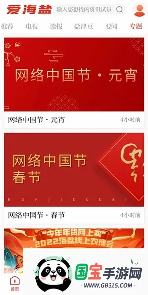 ������v3.0.30.0 �ֻ����ͼ0