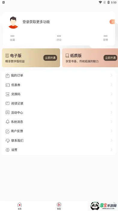 ���ܿ�2026�ٷ����°汾