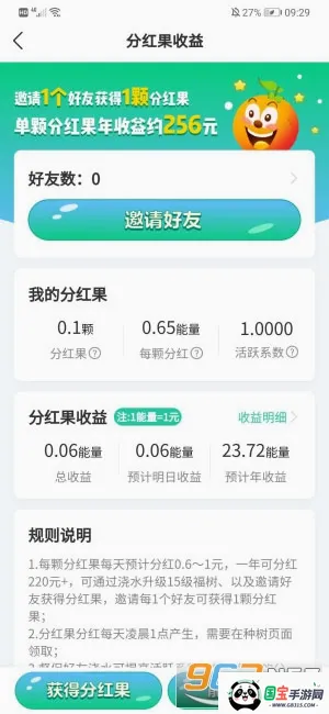 ���ũ��2026�ٷ����°汾v1.2.0 ��׿���ͼ0
