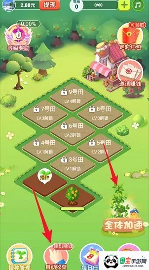 ���ũ��2026�ٷ����°汾v1.2.0 ��׿���ͼ3