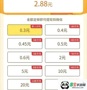 ���ũ��2026�ٷ����°汾
