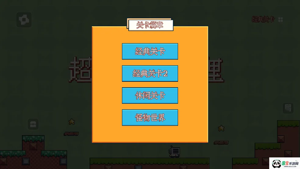 ����С����v12.2.1 �ֻ����ͼ1