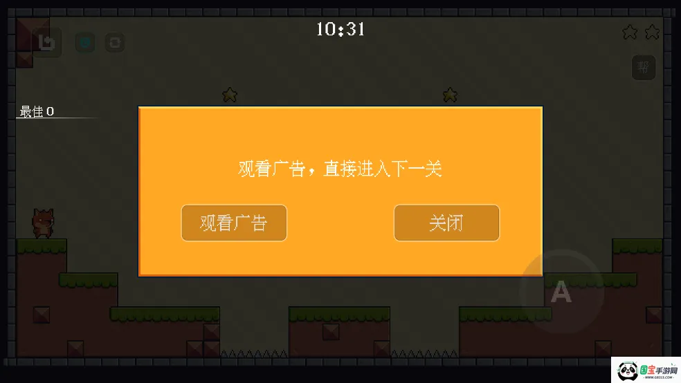 ����С����v12.2.1 �ֻ����ͼ2