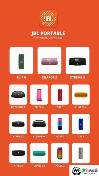 JBL Portable�����ֻ���v6.9.12 �ֻ����ͼ4