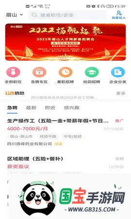 üɽ�˲���v3.0.5 �ֻ����ͼ2