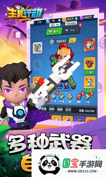 �����ж�v1.0.8 ��׿���ͼ1
