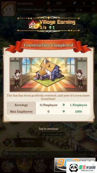 ������������v1.0.92 ��׿���ͼ4
