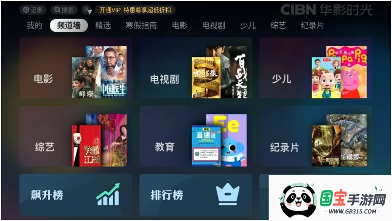 CIBN����Ƶ2026�ٷ����°汾