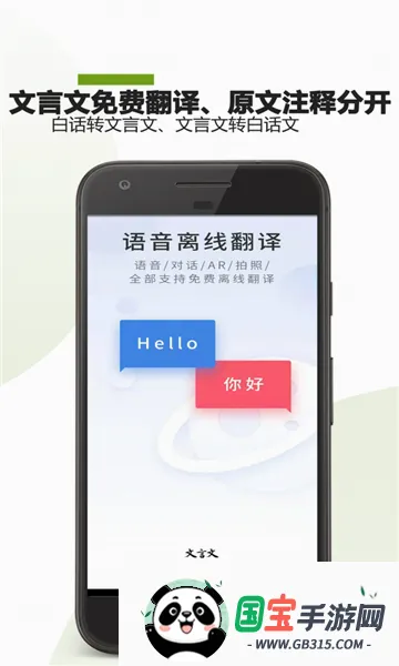 �����ķ�������v23.01.28 ��׿���ͼ0
