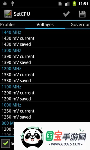 SetCPU�����ֻ���