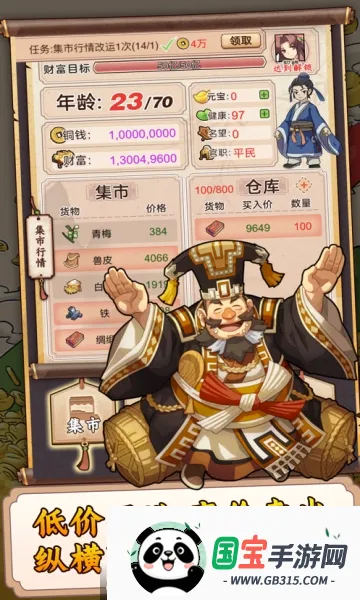 һ��������v1.0 �ֻ����ͼ3