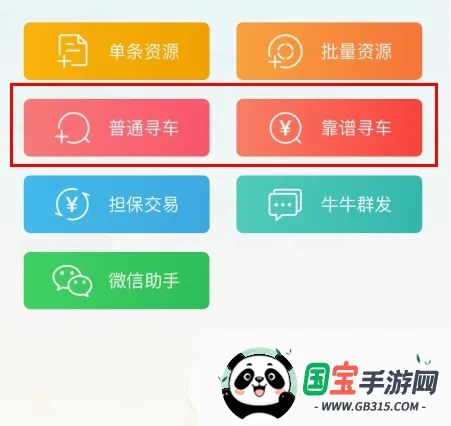 ţţ����2026�ٷ����°汾