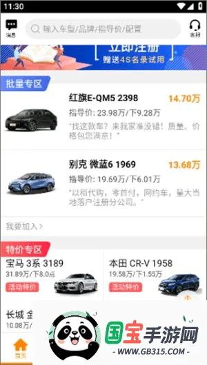 ţţ����2026�ٷ����°汾