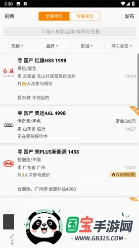 ţţ����2026�ٷ����°汾