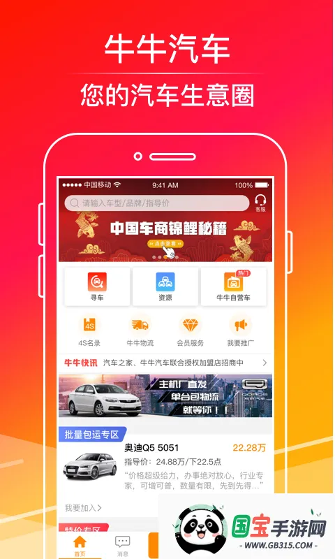 ţţ����2026�ٷ����°汾