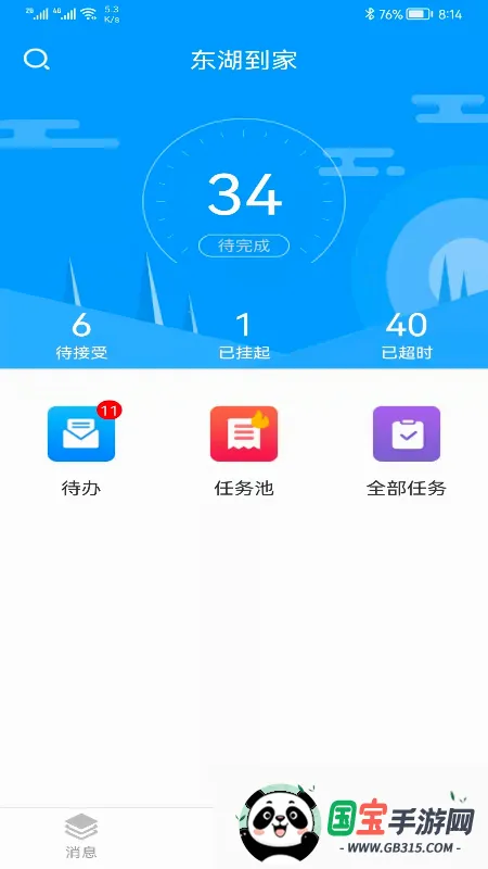 ����K32026�ٷ����°汾v2.1.34 �ֻ����ͼ4