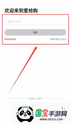 ��ʳ��2026�ٷ����°汾