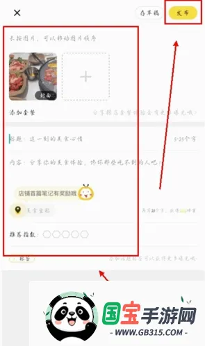 ��ʳ��2026�ٷ����°汾