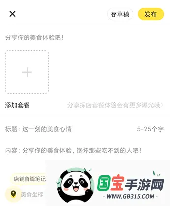 ��ʳ��2026�ٷ����°汾