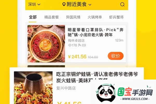��ʳ��2026�ٷ����°汾